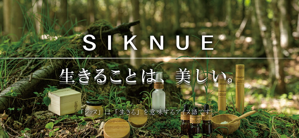 『公式ショップ』北海道SIKNUEシクヌサーモンコラーゲンハンドクリーム30g(木・花・果)