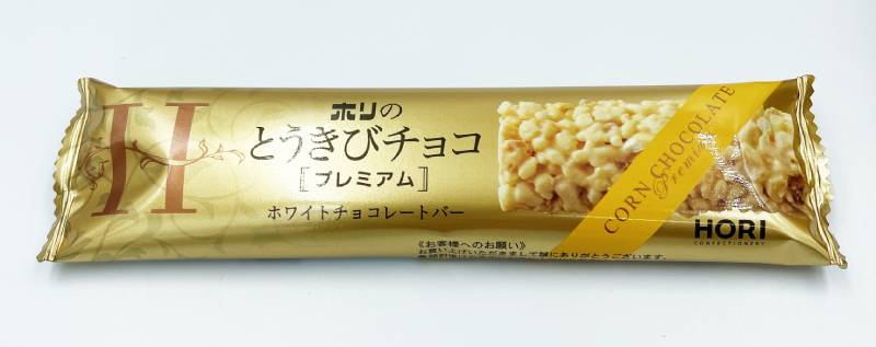 市場 ホリとうきびチョコハイミルク 28本入り