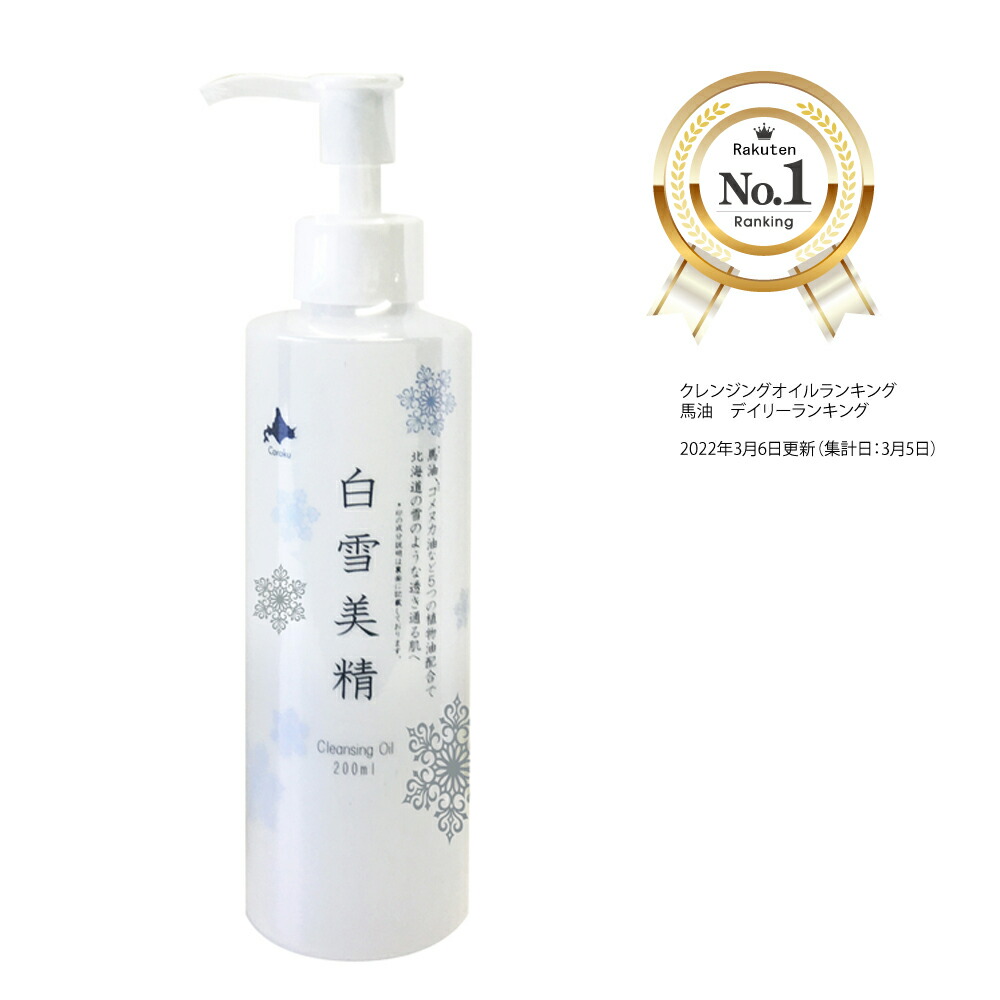 小六 白雪美精 馬油化粧水 120mL nLNRA7HJA0, スキンケア、基礎化粧品 - www.mxfactory.fr