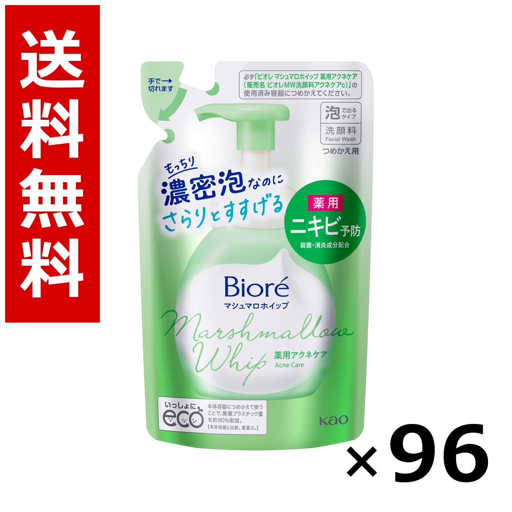 ビオレ マシュマロホイップ アクネケア つめかえ用 130ml × 96個／4容れもの 貨物輸送無料 名取り草 ビオレ  基本原理かざり付ける品 洗顔 石けん 保湿 旅する 周遊 入院 持ちはこぶ用 まとめ買い 御勤め用 容れもの売りわたす 箱買いとり 店卸し資産 日装置 疲労困憊品 大静電容量