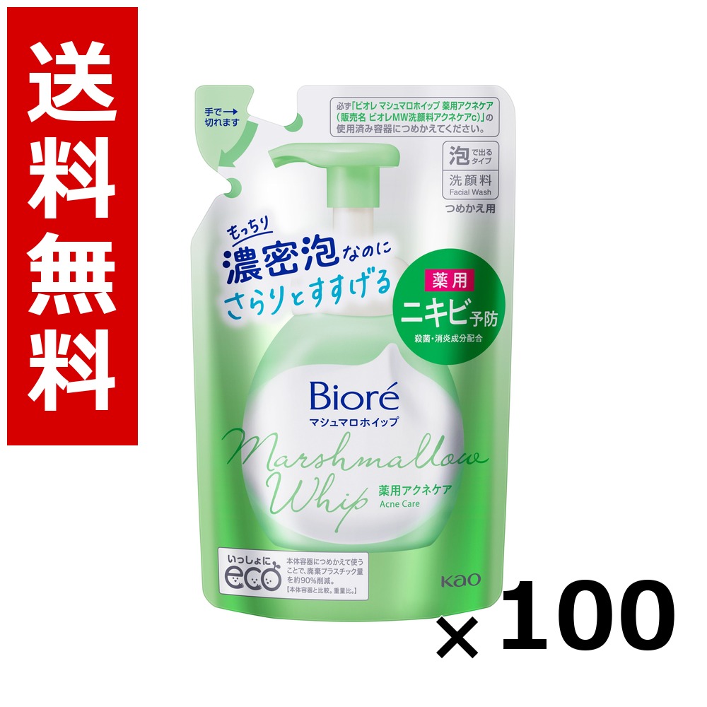 ビオレ マシュマロホイップ アクネケア つめかえ用 130ml × 100個／貨物輸送無料 名取り草 ビオレ  基本原理かざり付ける品 洗顔 石けん 保湿 旅する 周遊 入院 持ちはこぶ用 まとめ買い 御勤め用 容れもの売りわたす 箱買いとり 店卸し資産 日装置 疲労困憊品 大静電容量