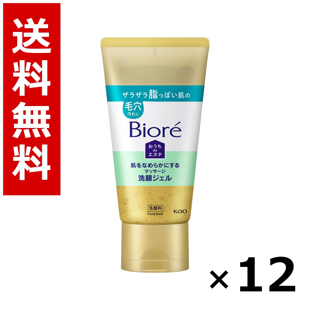 ビオレ おうちdeエステ 肌を坦々たるにする揉み療治洗顔ジェル 150g × 12個／貨物輸送無料 名取り草 ビオレ  基本原理かざり付ける品 洗顔 石けん 保湿 旅する 周遊 入院 持ちはこぶ用 まとめ買い 御勤め用 容れもの売りわたす 箱買いとり 店卸し資産 日装置 疲労困憊品 大静電容量