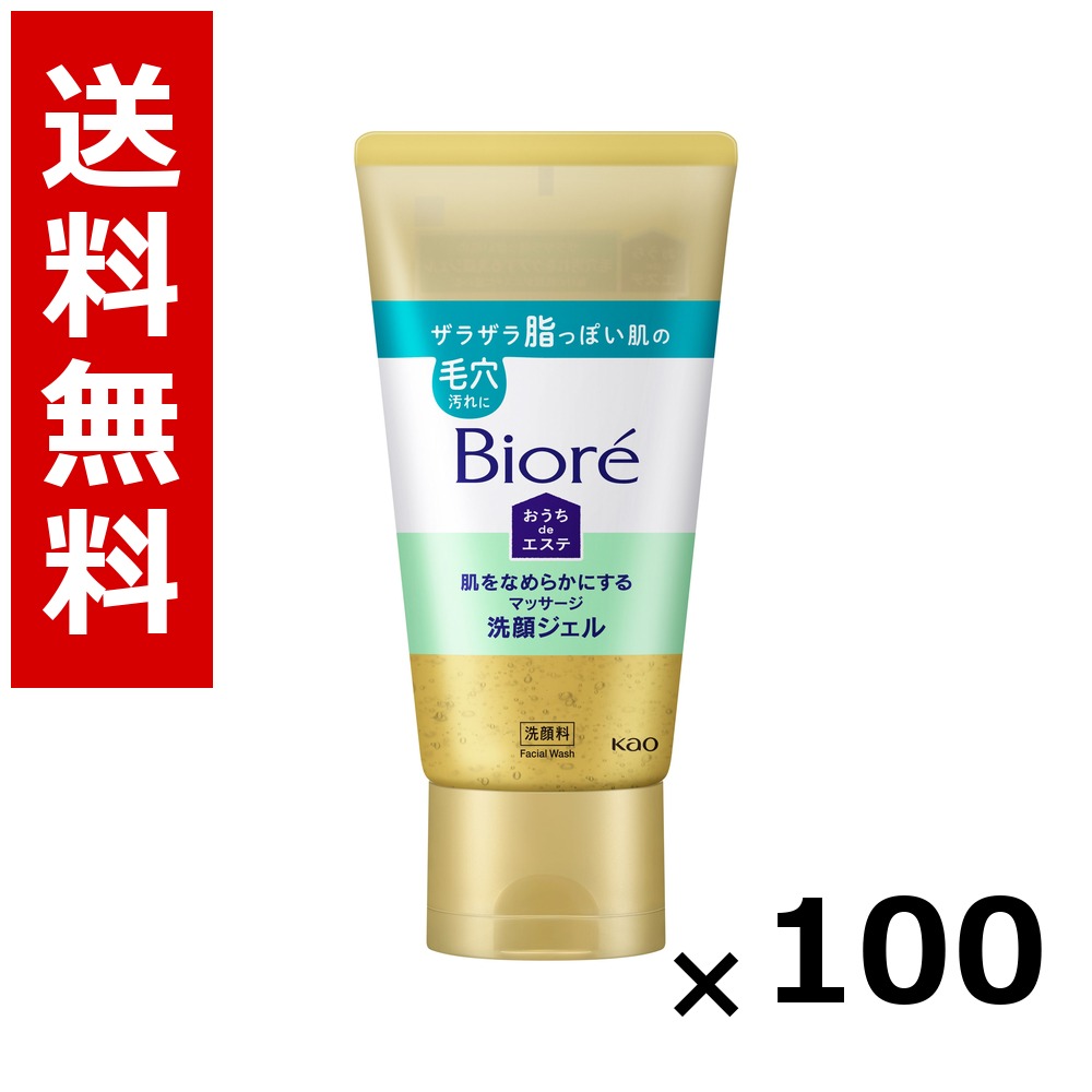 ビオレ おうちdeエステ 肌を坦々たるにする揉み療治洗顔ジェル 150g × 100個／貨物輸送無料 名取り草 ビオレ  基本原理かざり付ける品 洗顔 石けん 保湿 旅する 周遊 入院 持ちはこぶ用 まとめ買い 御勤め用 容れもの売りわたす 箱買いとり 店卸し資産 日装置 疲労困憊品 大静電容量