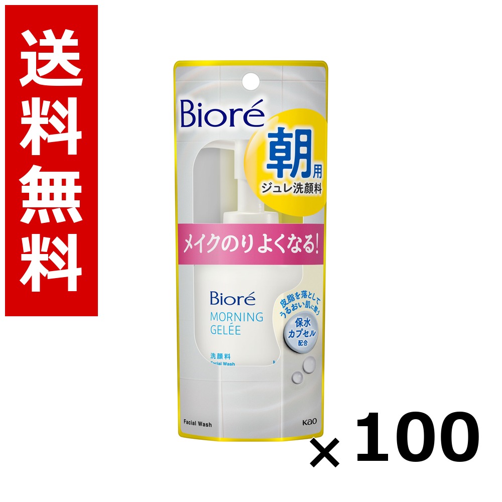 ビオレ 朝用ジュレ洗顔料 本体 100ml × 100個／貨物輸送無料 名取り草 ビオレ  基本原理かざり付ける品 洗顔 石けん 保湿 旅する 周遊 入院 持ちはこぶ用 まとめ買い 御勤め用 容れもの売りわたす 箱買いとり 店卸し資産 日装置 疲労困憊品 大静電容量