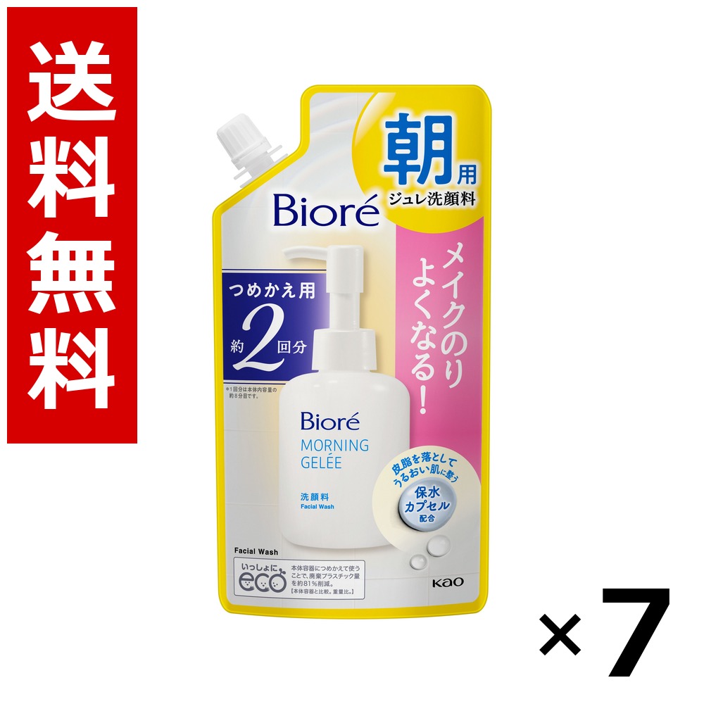 ビオレ 朝用ジュレ洗顔料 つめかえ用2回分 160ml × 7個／貨物輸送無料 名取り草 ビオレ  基本原理かざり付ける品 洗顔 石けん 保湿 旅する 周遊 入院 持ちはこぶ用 まとめ買い 御勤め用 容れもの売りわたす 箱買いとり 店卸し資産 日装置 疲労困憊品 大静電容量