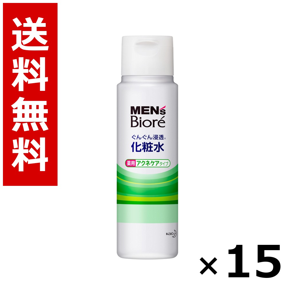 メンズビオレ 浸透化粧水 薬用アクネケアタイプ 180ml &times; 15個／送料無料 花王 ビオレ まとめ買い 業務用 ケース販売 箱買い ストック 日用品 消耗品 大容量｜北海道小六