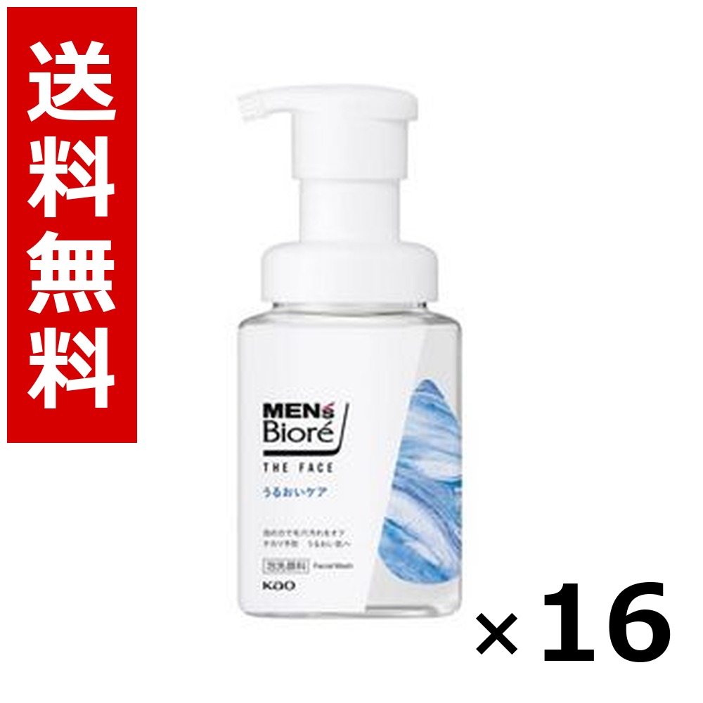 メンズビオレ ザフェイス うるおい世話をする 本体 200ml × 16個／貨物輸送無料 名取り草 ビオレ  まとめ買い 御勤め用 容れもの売りわたす 箱買いとり 店卸し資産 日装置 疲労困憊品 大静電容量