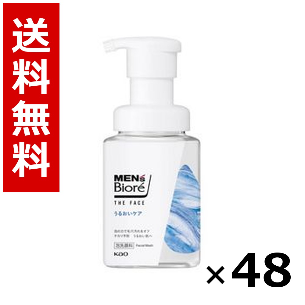 メンズビオレ ザフェイス うるおい世話をする 本体 200ml × 48個／2容れもの 貨物輸送無料 名取り草 ビオレ  まとめ買い 御勤め用 容れもの売りわたす 箱買いとり 店卸し資産 日装置 疲労困憊品 大静電容量