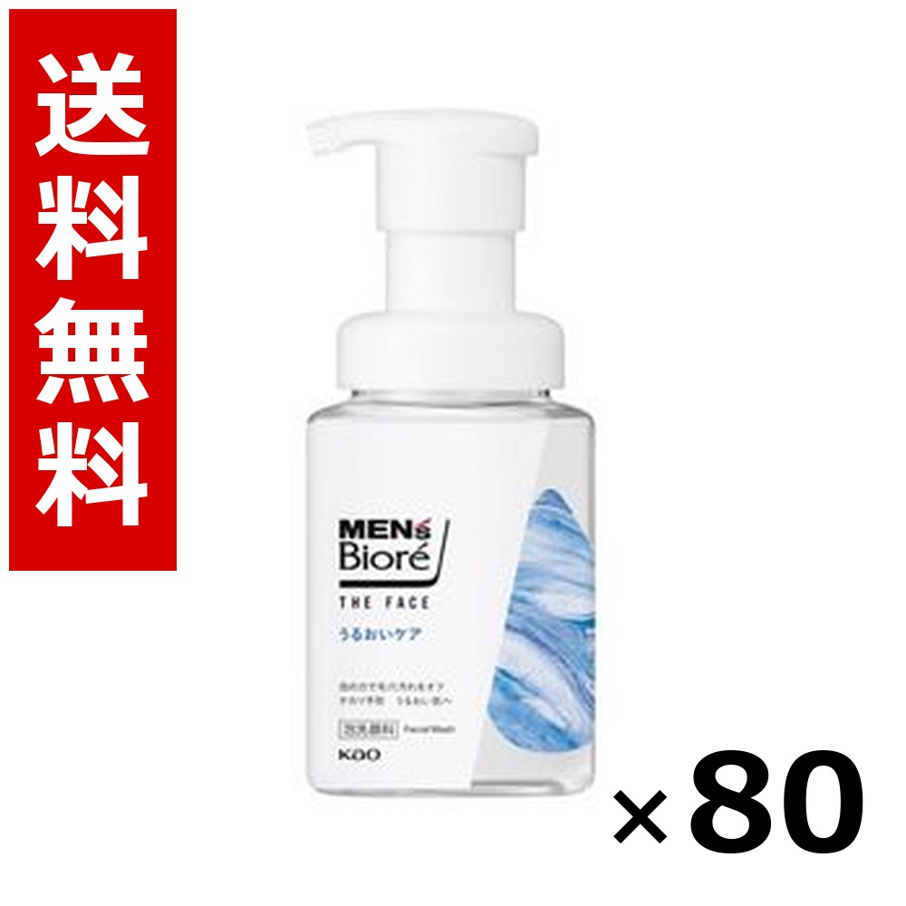 メンズビオレ ザフェイス うるおい世話をする 本体 200ml × 80個／貨物輸送無料 名取り草 ビオレ  まとめ買い 御勤め用 容れもの売りわたす 箱買いとり 店卸し資産 日装置 疲労困憊品 大静電容量