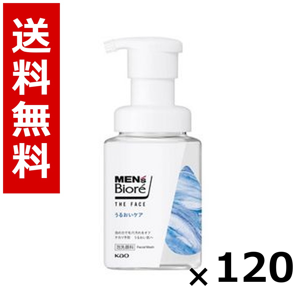 メンズビオレ ザフェイス うるおい世話をする 本体 200ml × 120個／5容れもの 貨物輸送無料 名取り草 ビオレ  まとめ買い 御勤め用 容れもの売りわたす 箱買いとり 店卸し資産 日装置 疲労困憊品 大静電容量