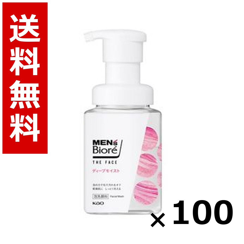 メンズビオレ ザフェイス ディープモイスト 本体 200ml × 100個／貨物輸送無料 名取り草 ビオレ  まとめ買い 御勤め用 容れもの売りわたす 箱買いとり 店卸し資産 日装置 疲労困憊品 大静電容量