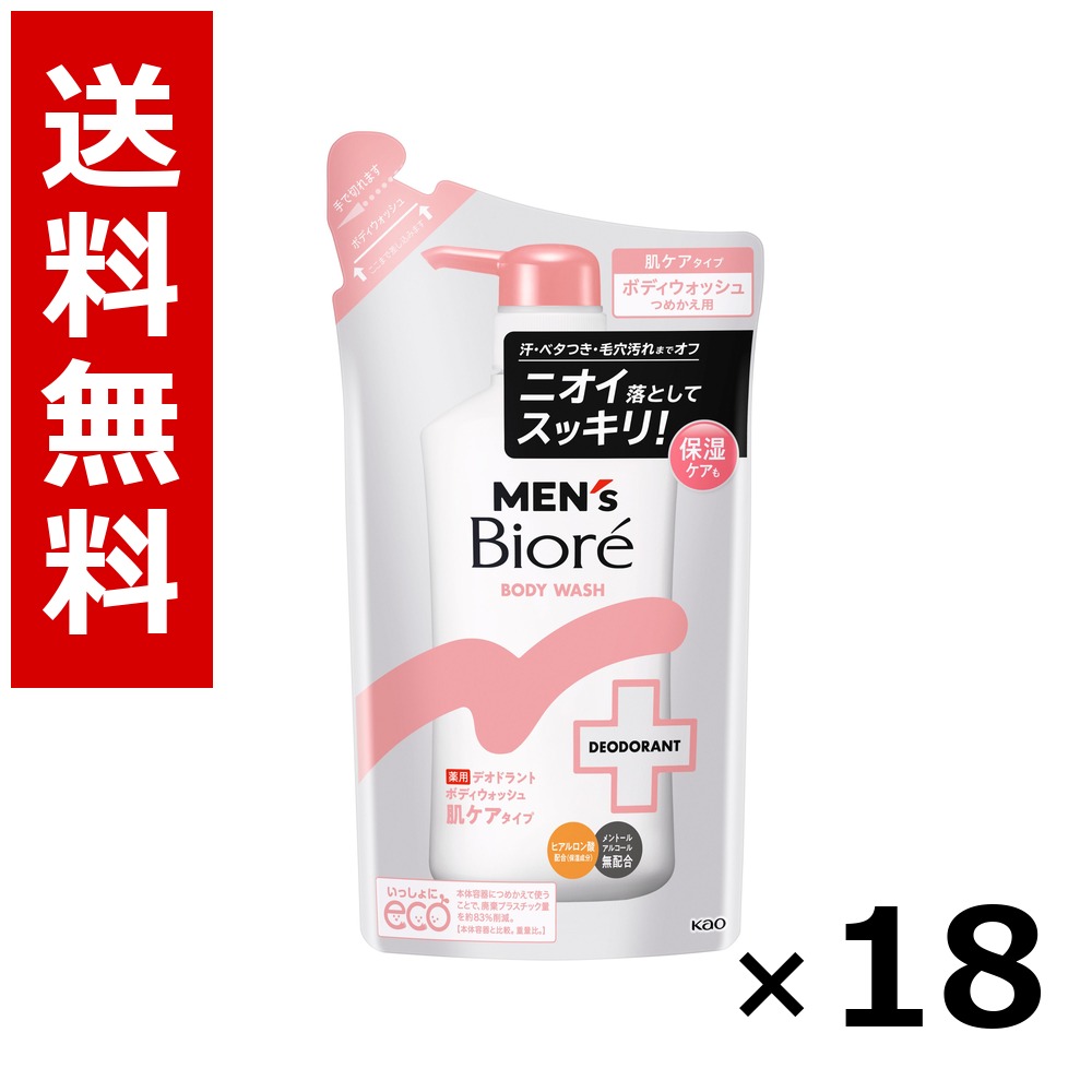 メンズビオレ 薬用デオドラントボディウォッシュ 肌世話をする印字機 つめかえ用 360ml × 18個／1入れもの 貨物輸送無料 名取り草 ビオレ  まとめ買い お役目用 入れもの売りわたす 箱買い取り 買い溜める 日設備 摺り切る品 大静電容量
