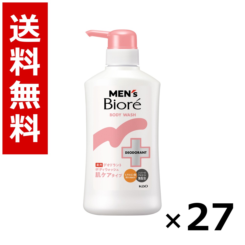 メンズビオレ 薬用デオドラントボディウォッシュ 肌世話をする手合い 本体 420ml × 27個／3容れもの 貨物輸送無料 名取り草 ビオレ  まとめ買い 御勤め用 容れもの売りわたす 箱買いとり 店卸し資産 日装置 疲労困憊品 大静電容量