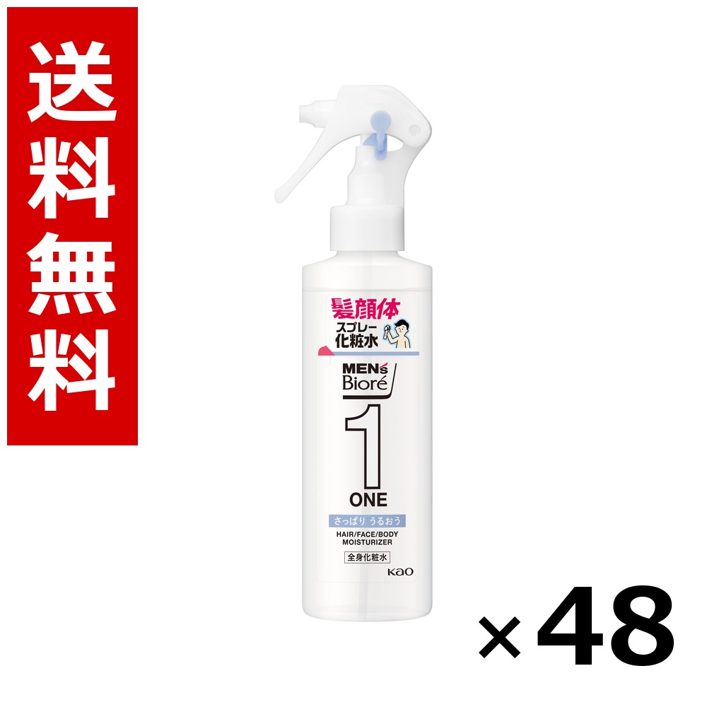 メンズビオレONE 五体かざり付ける水吹きつける さっぱり 本体 200ml × 48個／2容れもの 貨物輸送無料 名取り草 ビオレ  まとめ買い お役目用 容れもの売りわたす 箱買いつけ 棚卸し資産 日装置 疲労困憊品 大電気容量