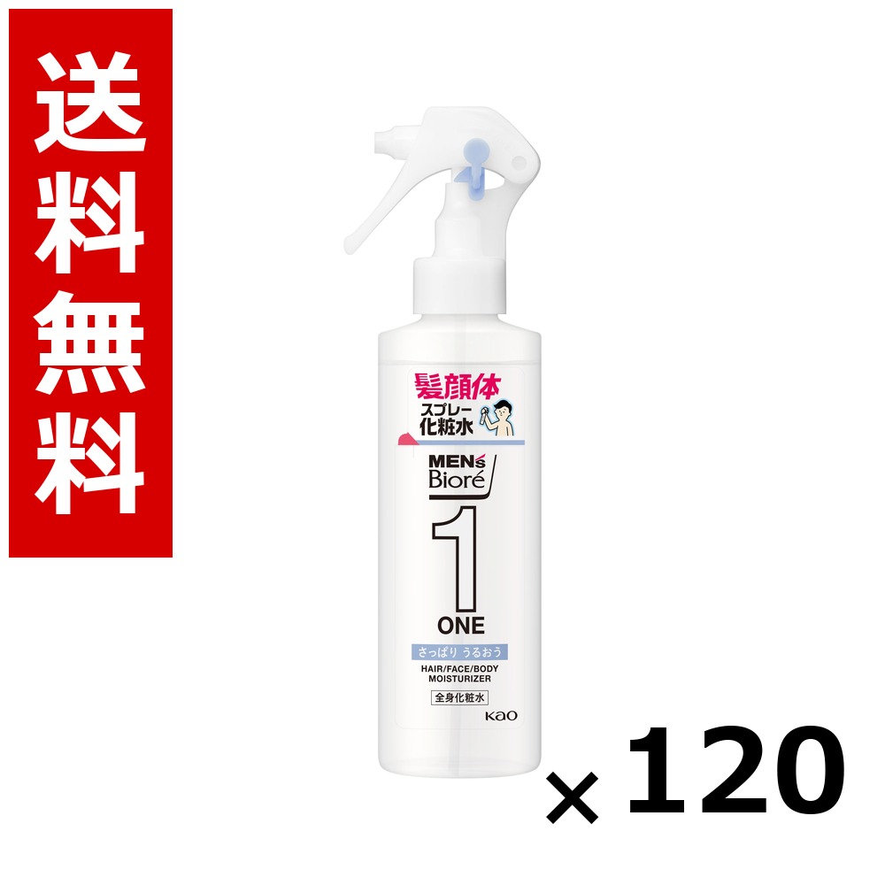 メンズビオレONE 体制かざり付ける水吹きつける さっぱり 本体 200ml × 120個／5容れもの 貨物輸送無料 名取り草 ビオレ  まとめ買い 御勤め用 容れもの売りわたす 箱買いとり 店卸し資産 日装置 疲労困憊品 大静電容量
