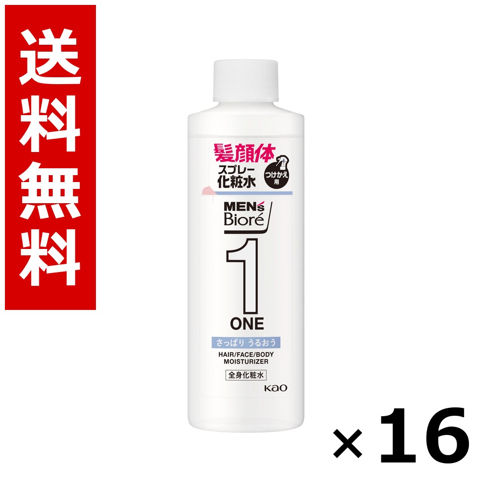 メンズビオレONE 全身化粧水スプレー さっぱり つけかえ用 200ml &times; 16個／送料無料 花王 ビオレ まとめ買い 業務用 ケース販売 箱買い ストック 日用品 消耗品 大容量｜北海道小六