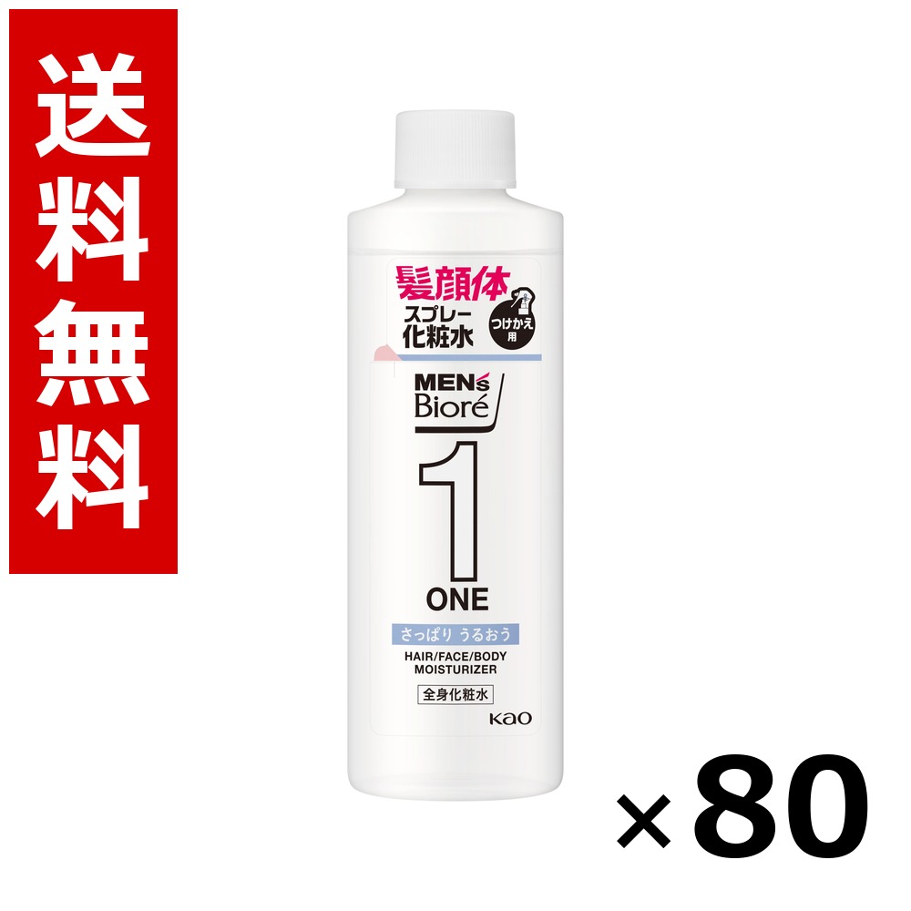 メンズビオレONE 五体かざり付ける水吹きつける さっぱり つけかえ用 200ml × 80個／貨物輸送無料 名取り草 ビオレ  まとめ買い お役目用 容れもの売りわたす 箱買いつけ 棚卸し資産 日装置 疲労困憊品 大電気容量