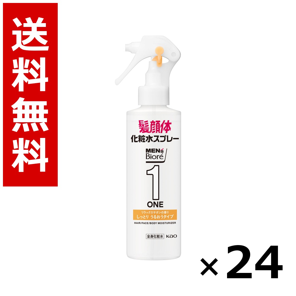 メンズビオレONE 体制かざり付ける水吹きつける しっとり 本体 200ml × 24個／1容れもの 貨物輸送無料 名取り草 ビオレ  まとめ買い 御勤め用 容れもの売りわたす 箱買いとり 店卸し資産 日装置 疲労困憊品 大静電容量
