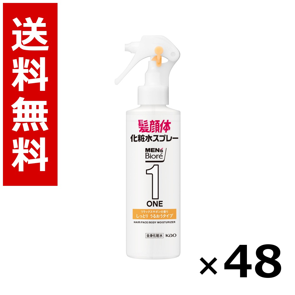メンズビオレONE 五体かざり付ける水吹きつける しっとり 本体 200ml × 48個／2容れもの 貨物輸送無料 名取り草 ビオレ  まとめ買い お役目用 容れもの売りわたす 箱買いつけ 棚卸し資産 日装置 疲労困憊品 大電気容量