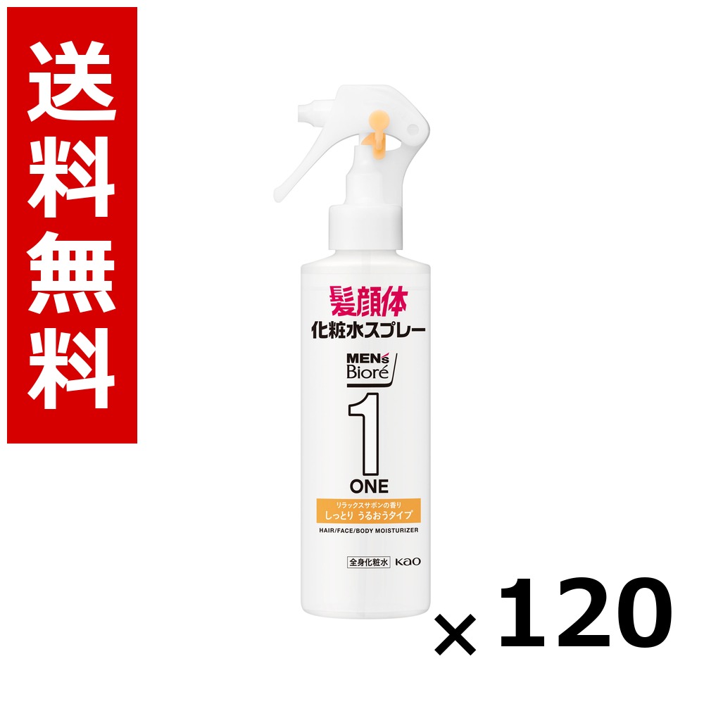 メンズビオレONE 体制かざり付ける水吹きつける しっとり 本体 200ml × 120個／5容れもの 貨物輸送無料 名取り草 ビオレ  まとめ買い 御勤め用 容れもの売りわたす 箱買いとり 店卸し資産 日装置 疲労困憊品 大静電容量