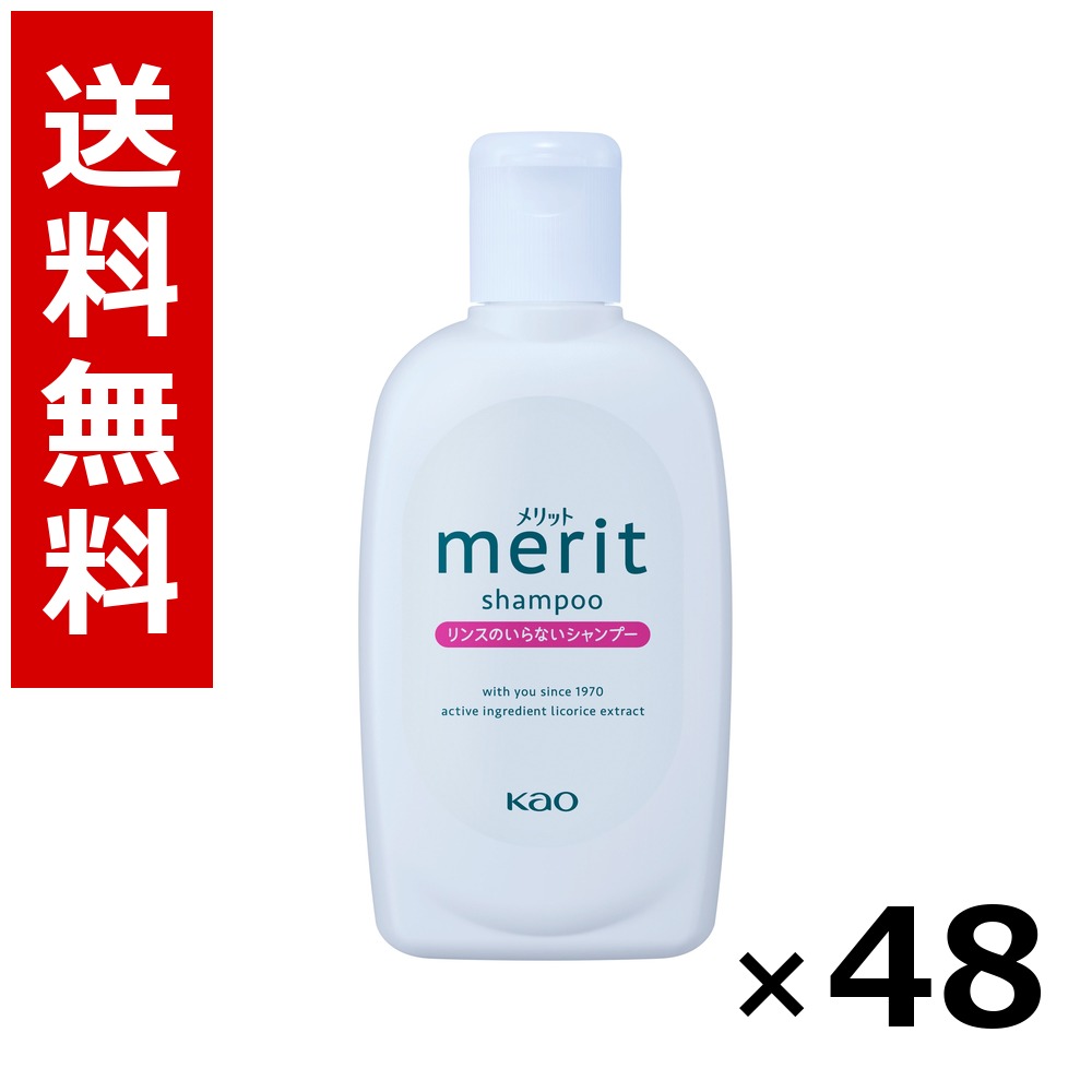 取り得 洗浄のいらないシャンプー ミニ 80ml × 48個／1容れもの 貨物輸送無料 名取り草 取り得  シャンプー コンディショナー 髪の毛世話をする 詰め替え まとめ買い 御勤め用 容れもの売りわたす 箱買いとり 店卸し資産 日装置 疲労困憊品 大静電容量
