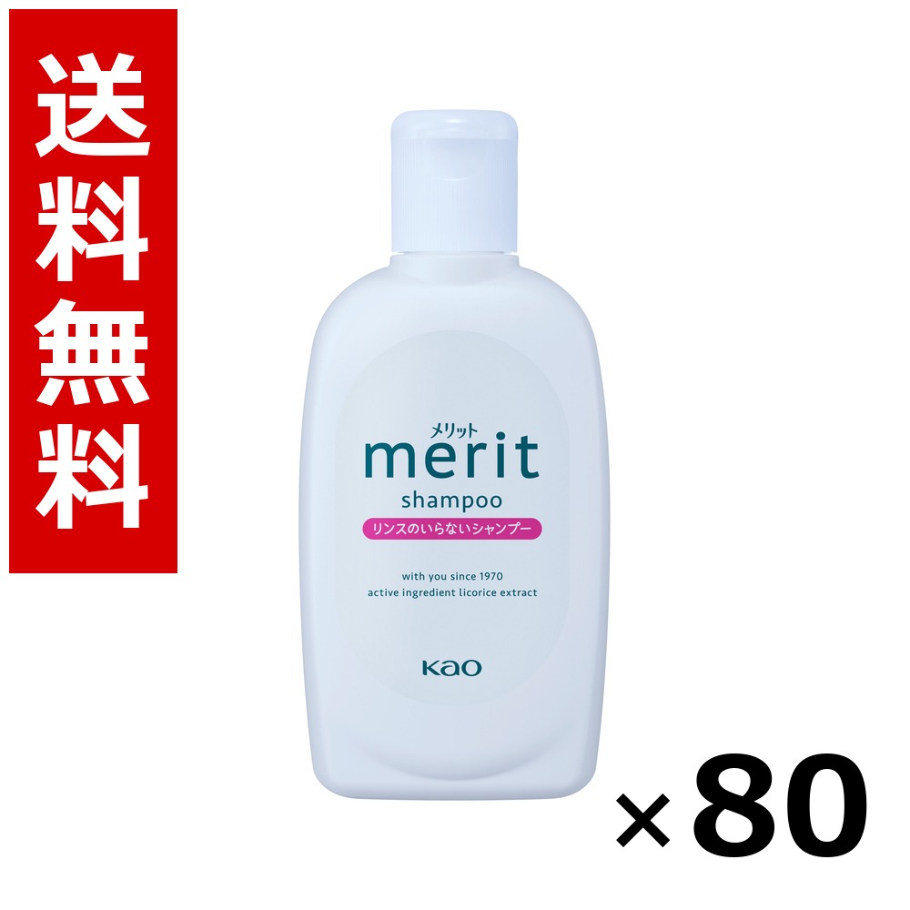 取り得 洗浄のいらないシャンプー ミニ 80ml × 80個／貨物輸送無料 名取り草 取り得  シャンプー コンディショナー 髪の毛世話をする 詰め替え まとめ買い 御勤め用 容れもの売りわたす 箱買いとり 店卸し資産 日装置 疲労困憊品 大静電容量