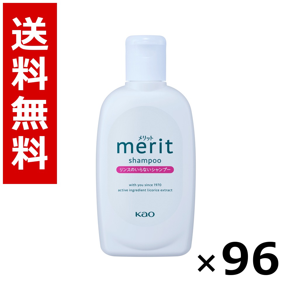 取り得 洗浄のいらないシャンプー ミニ 80ml × 96個／2容れもの 貨物輸送無料 名取り草 取り得  シャンプー コンディショナー 髪の毛世話をする 詰め替え まとめ買い 御勤め用 容れもの売りわたす 箱買いとり 店卸し資産 日装置 疲労困憊品 大静電容量