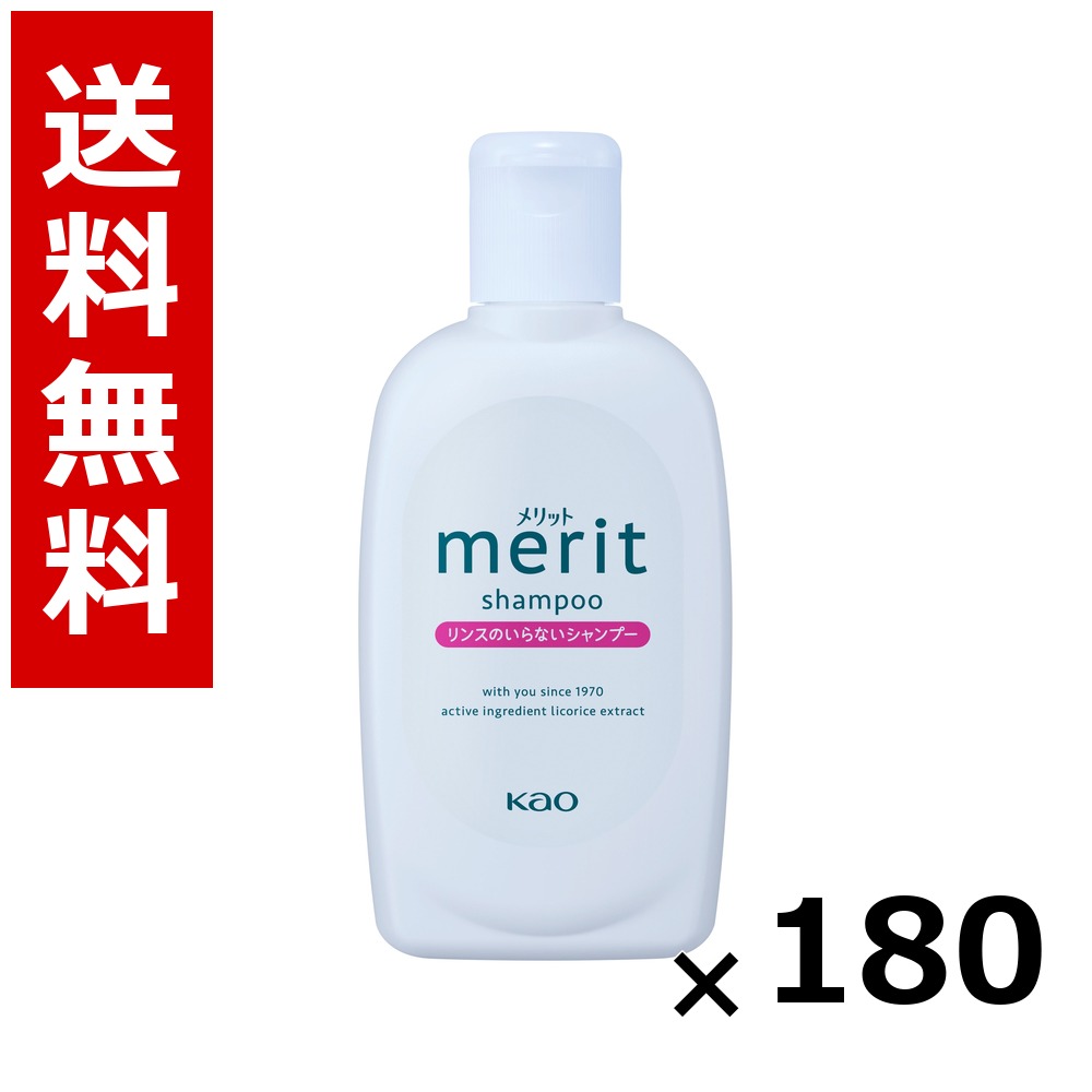取り得 洗浄のいらないシャンプー ミニ 80ml × 180個／貨物輸送無料 名取り草 取り得  シャンプー コンディショナー 髪の毛世話をする 詰め替え まとめ買い 御勤め用 容れもの売りわたす 箱買いとり 店卸し資産 日装置 疲労困憊品 大静電容量