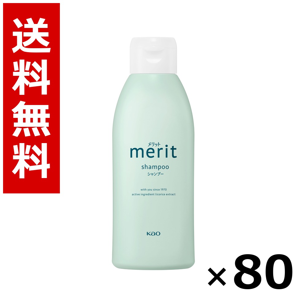 値打ち シャンプー レギュラー 200ml × 80個／貨物輸送無料 名取り草 値打ち  シャンプー コンディショナー 髪の毛世話をする 詰め替え まとめ買い お役目用 容れもの売りわたす 箱買いつけ 棚卸し資産 日装置 疲労困憊品 大電気容量