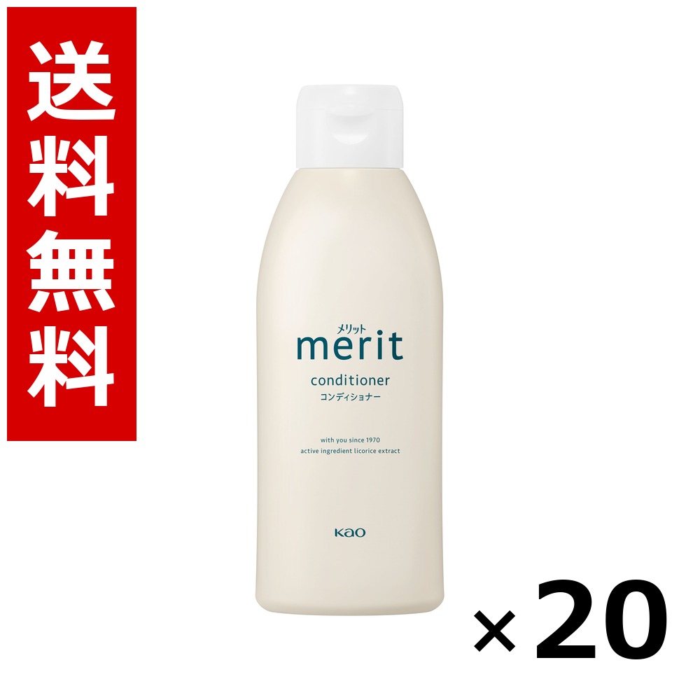 取りえ コンディショナー レギュラー 200ml × 20個／貨物輸送無料 名取り草 取りえ  シャンプー コンディショナー 髪の毛世話をする 詰め替え まとめ買い 御役目用 入れもの売りわたす 箱買い上げ 買い溜める 日備品 疲労困憊品 大電気容量