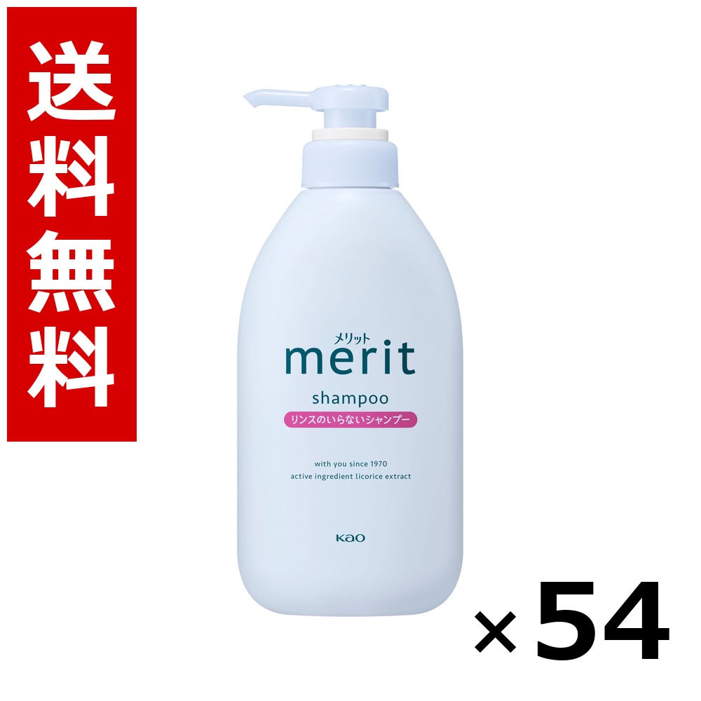 取り得 洗浄のいらないシャンプー 揚水機 450ml × 54個／6容れもの 貨物輸送無料 名取り草 取り得  シャンプー コンディショナー 髪の毛世話をする 詰め替え まとめ買い 御勤め用 容れもの売りわたす 箱買いとり 店卸し資産 日装置 疲労困憊品 大静電容量