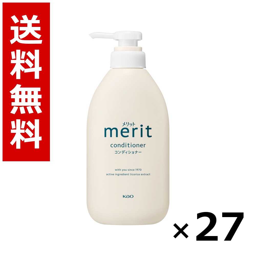 値打ち コンディショナー 揚水機 450ml × 27個／3容れもの 貨物輸送無料 名取り草 値打ち  シャンプー コンディショナー 髪の毛世話をする 詰め替え まとめ買い お役目用 容れもの売りわたす 箱買いつけ 棚卸し資産 日装置 疲労困憊品 大電気容量