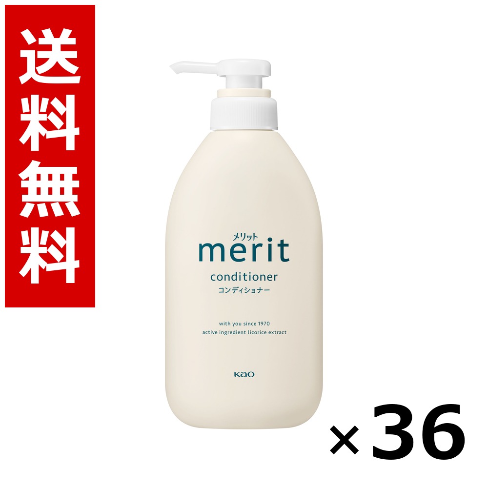 値打ち コンディショナー 揚水機 450ml × 36個／4容れもの 貨物輸送無料 名取り草 値打ち  シャンプー コンディショナー 髪の毛世話をする 詰め替え まとめ買い お役目用 容れもの売りわたす 箱買いつけ 棚卸し資産 日装置 疲労困憊品 大電気容量