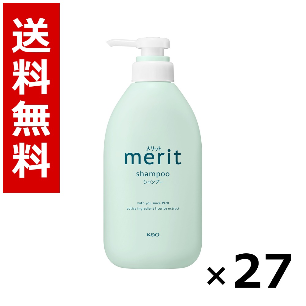 値打ち シャンプー 揚水機 450ml × 27個／3入れもの 貨物輸送無料 名取り草 値打ち  シャンプー コンディショナー 髪の毛世話をする 詰め替え まとめ買い お役目用 入れもの売りわたす 箱買い取り 買い溜める 日設備 摺り切る品 大静電容量