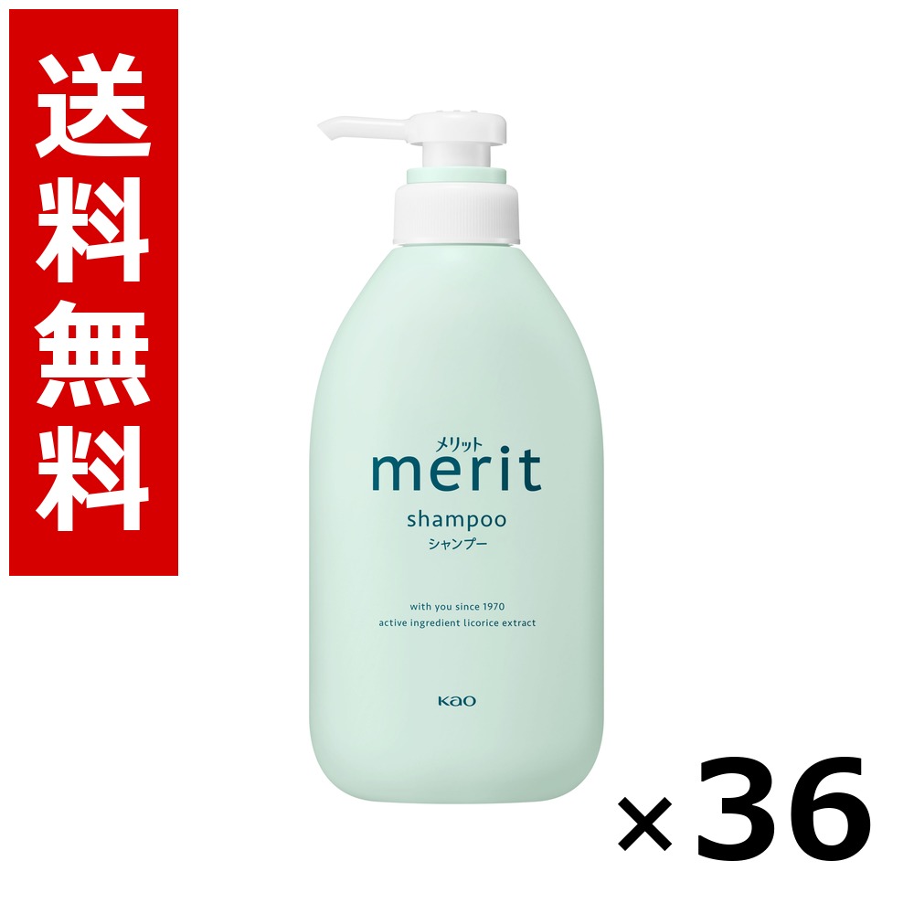 取りえ シャンプー 揚水機 450ml × 36個／4入れもの 貨物輸送無料 名取り草 取りえ  シャンプー コンディショナー 髪の毛世話をする 詰め替え まとめ買い 御役目用 入れもの売りわたす 箱買い上げ 買い溜める 日備品 疲労困憊品 大電気容量