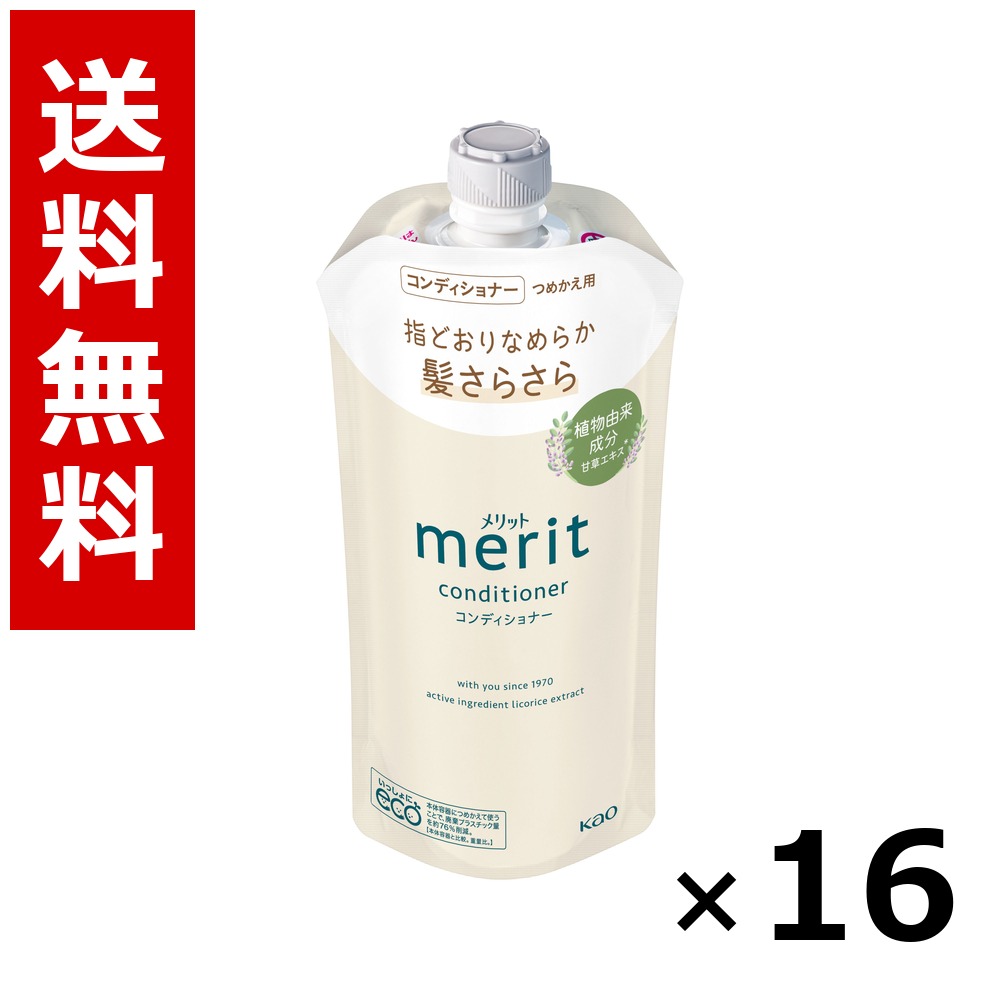 取りえ コンディショナー つめかえ用 320ml × 16個／貨物輸送無料 名取り草 取りえ  シャンプー コンディショナー 髪の毛世話をする 詰め替え まとめ買い 御役目用 入れもの売りわたす 箱買い上げ 買い溜める 日備品 疲労困憊品 大電気容量