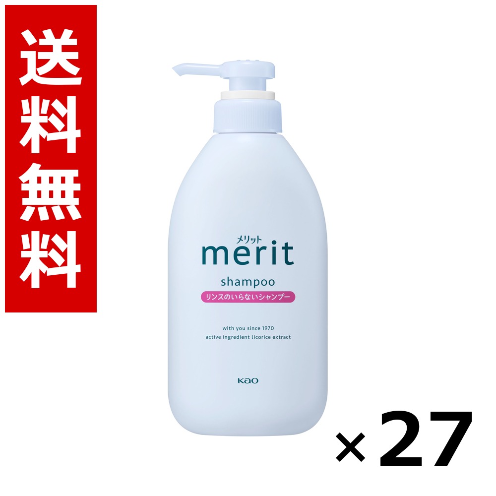 取り得 洗浄のいらないシャンプー 揚水機 450ml × 27個／3容れもの 貨物輸送無料 名取り草 取り得  シャンプー コンディショナー 髪の毛世話をする 詰め替え まとめ買い 御勤め用 容れもの売りわたす 箱買いとり 店卸し資産 日装置 疲労困憊品 大静電容量