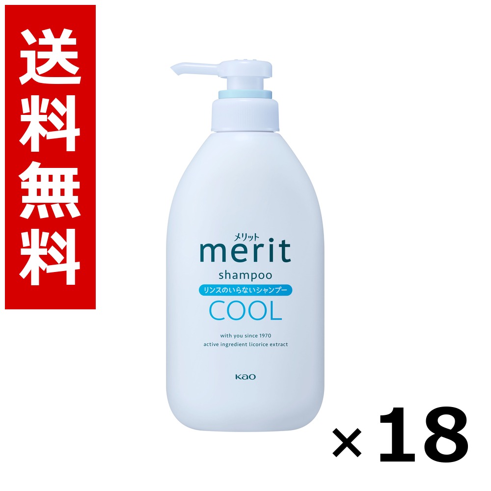 取りえ 洗滌のいらないシャンプークールタイプ 揚水機 450ml × 18個／2入れもの 貨物輸送無料 名取り草 取りえ  シャンプー コンディショナー 髪の毛世話をする 詰め替え まとめ買い 御役目用 入れもの売りわたす 箱買い上げ 買い溜める 日備品 疲労困憊品 大電気容量