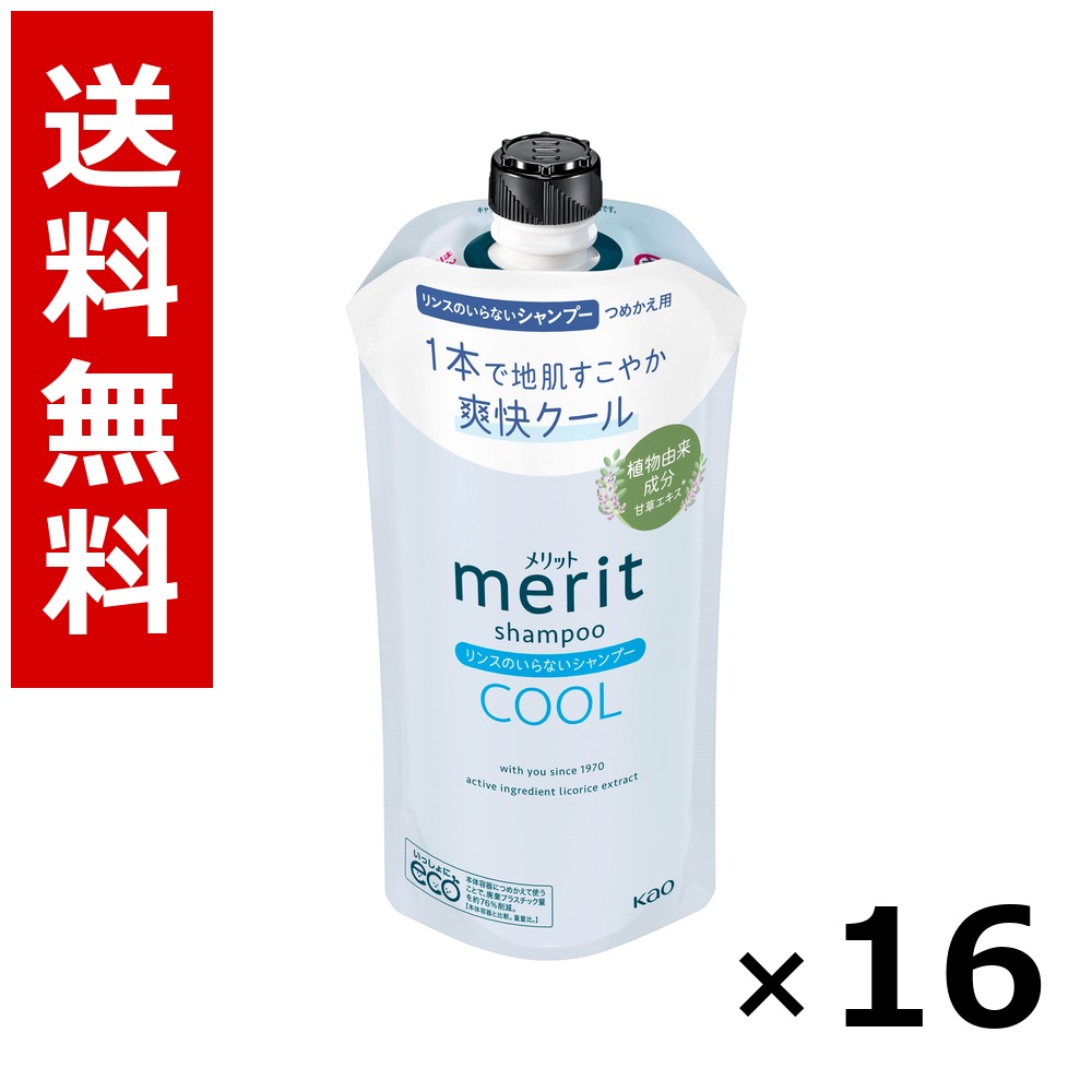 取り得 洗浄のいらないシャンプークール つめかえ用 320ml × 16個／貨物輸送無料 名取り草 取り得  シャンプー コンディショナー 髪の毛世話をする 詰め替え まとめ買い 御勤め用 容れもの売りわたす 箱買いとり 店卸し資産 日装置 疲労困憊品 大静電容量