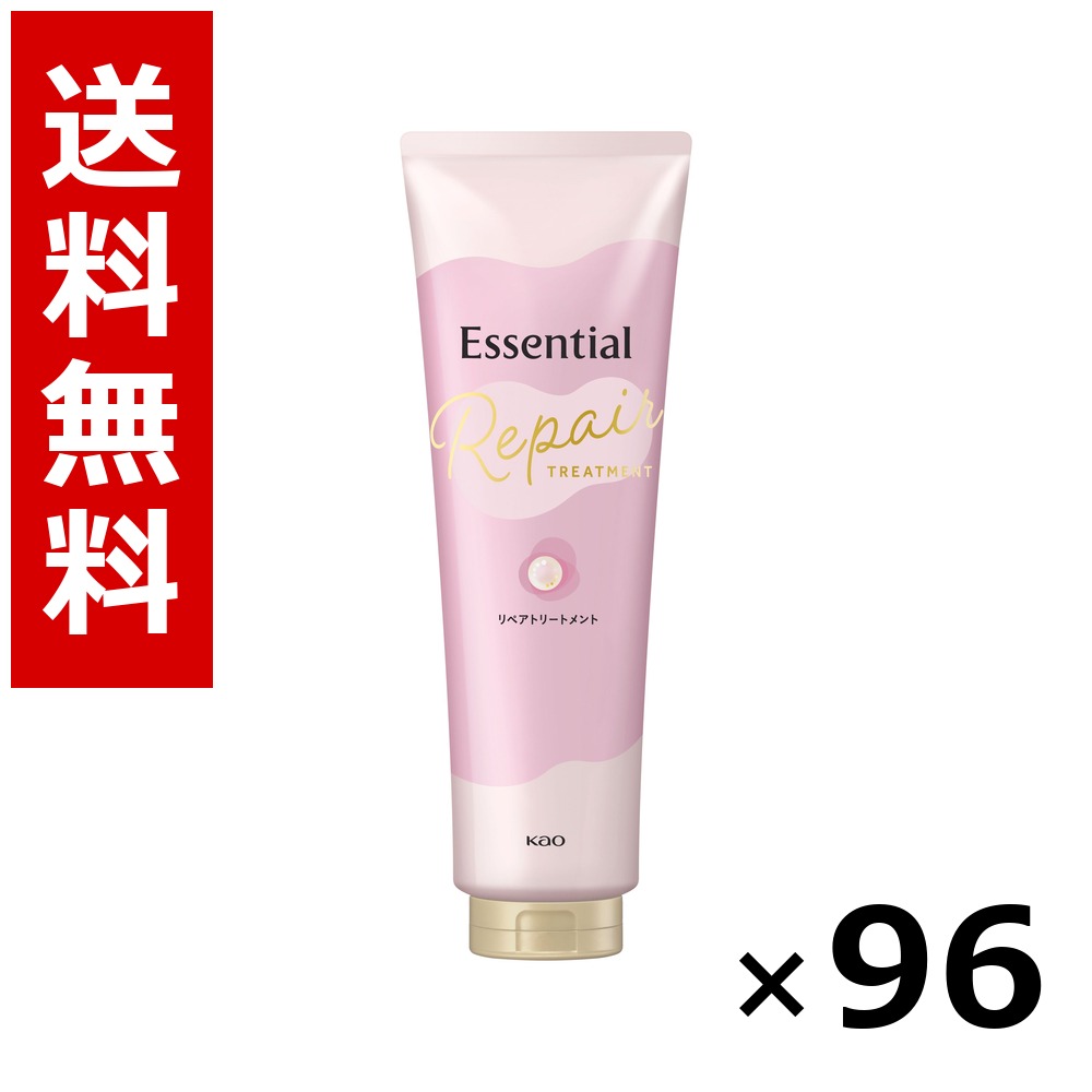 エッセンシャル リペアトリートメント 250g × 96個／4容れもの 貨物輸送無料 名取り草 エッセンシャル  シャンプー コンディショナー 髪の毛世話をする 詰め替え まとめ買い 御勤め用 容れもの売りわたす 箱買いとり 店卸し資産 日装置 疲労困憊品 大静電容量
