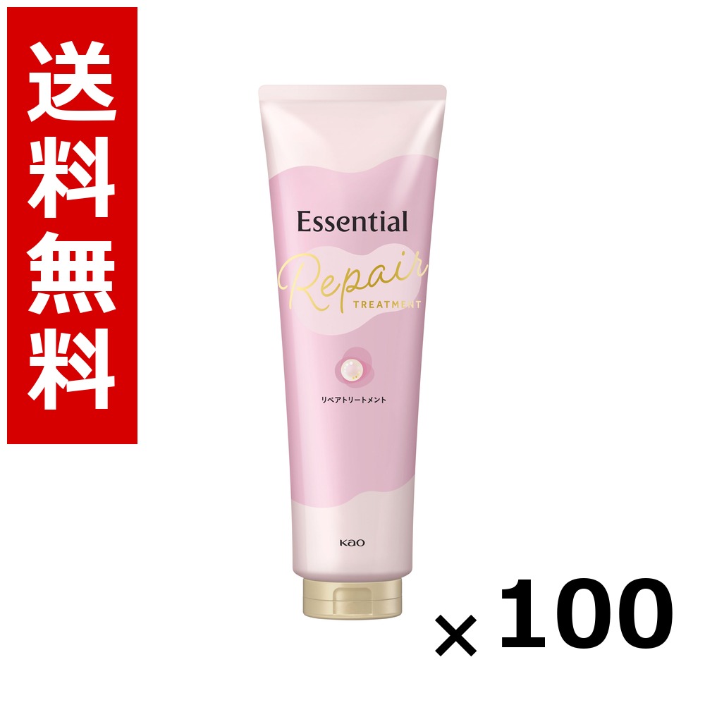 エッセンシャル リペアトリートメント 250g × 100個／貨物輸送無料 名取り草 エッセンシャル  シャンプー コンディショナー 髪の毛世話をする 詰め替え まとめ買い 御勤め用 容れもの売りわたす 箱買いとり 店卸し資産 日装置 疲労困憊品 大静電容量