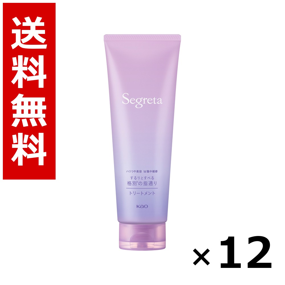 セグレタ 手当て 180g × 12個／貨物輸送無料 名取り草 セグレタ  シャンプー コンディショナー 髪の毛世話をする 詰め替え まとめ買い 御役目用 入れもの売りわたす 箱買い上げ 買い溜める 日備品 疲労困憊品 大電気容量