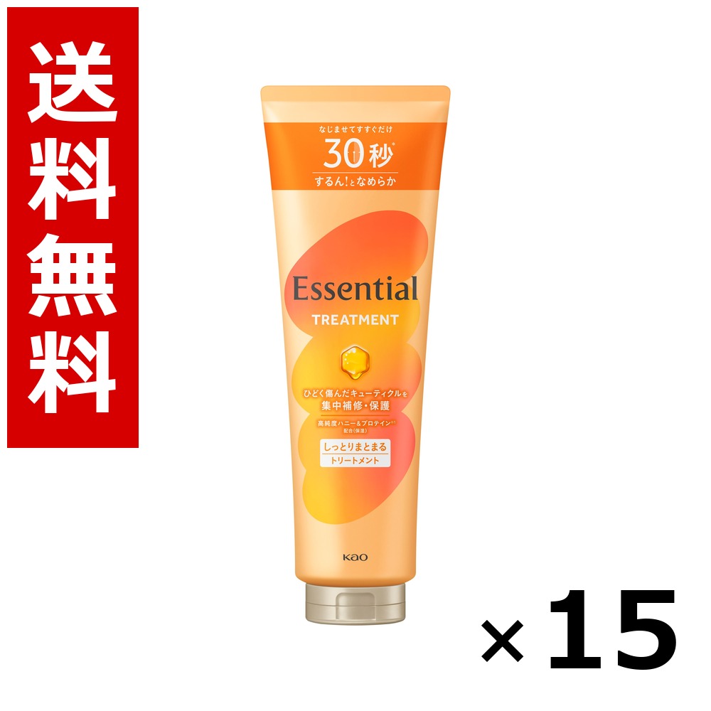 エッセンシャル しっとりまとまる 手当て 250g × 15個／貨物輸送無料 名取り草 エッセンシャル  シャンプー コンディショナー 髪の毛世話をする 詰め替え まとめ買い 御役目用 入れもの売りわたす 箱買い上げ 買い溜める 日備品 疲労困憊品 大電気容量