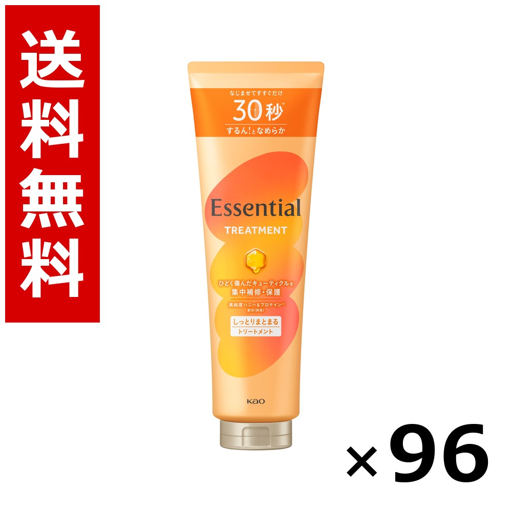エッセンシャル しっとりまとまる 手当て 250g × 96個／4容れもの 貨物輸送無料 名取り草 エッセンシャル  シャンプー コンディショナー 髪の毛世話をする 詰め替え まとめ買い 御勤め用 容れもの売りわたす 箱買いとり 店卸し資産 日装置 疲労困憊品 大静電容量