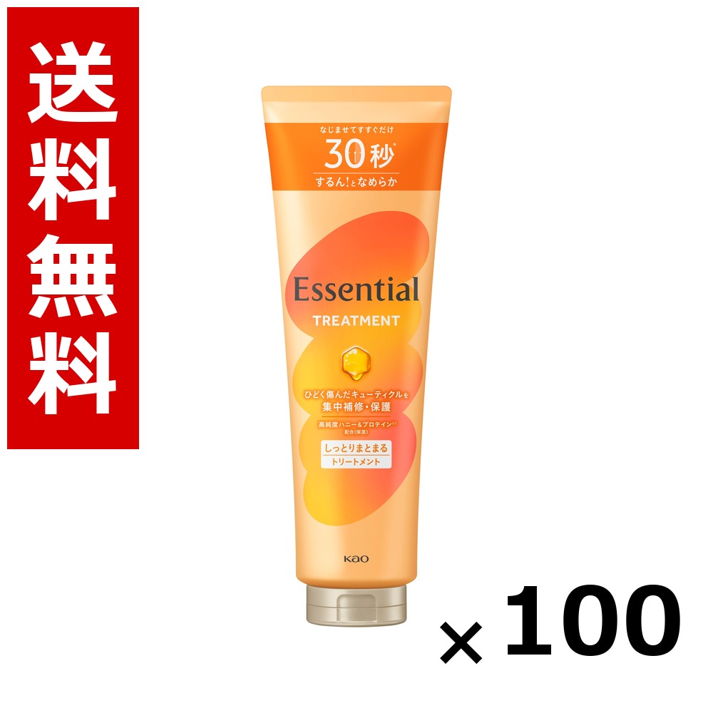 エッセンシャル しっとりまとまる 手当て 250g × 100個／貨物輸送無料 名取り草 エッセンシャル  シャンプー コンディショナー 髪の毛世話をする 詰め替え まとめ買い 御勤め用 容れもの売りわたす 箱買いとり 店卸し資産 日装置 疲労困憊品 大静電容量
