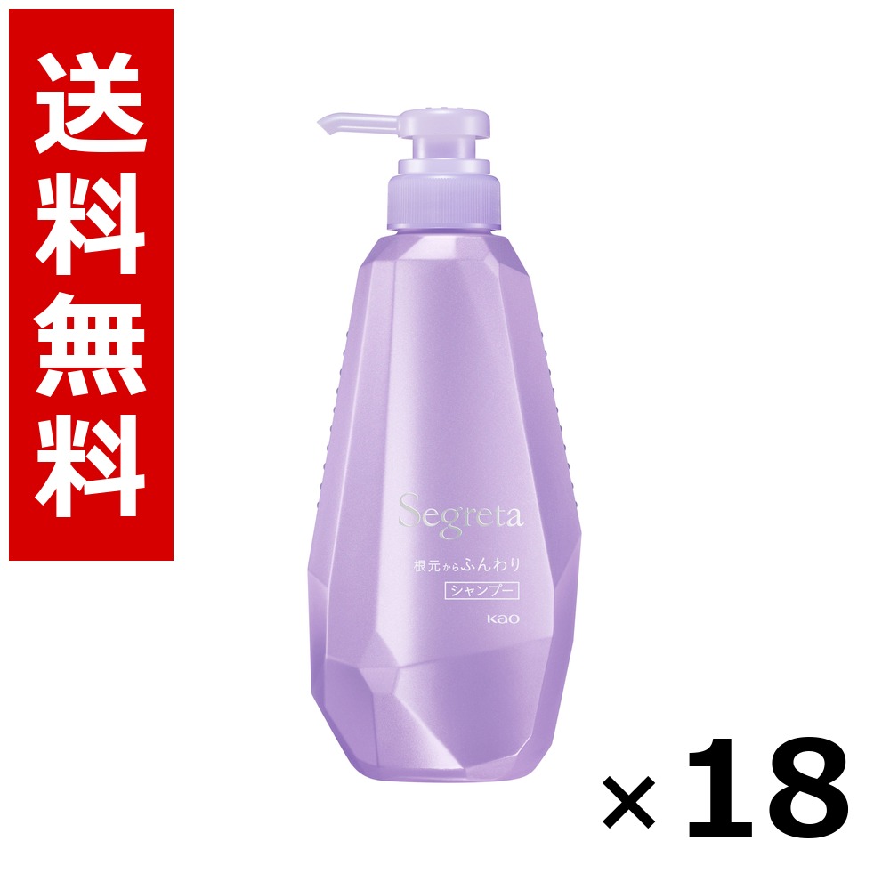 セグレタ シャンプー 出どころからふんわり 本体 430ml × 18個／2入れもの 貨物輸送無料 名取り草 セグレタ  シャンプー コンディショナー 髪の毛世話をする 詰め替え まとめ買い 御役目用 入れもの売りわたす 箱買い上げ 買い溜める 日備品 疲労困憊品 大電気容量
