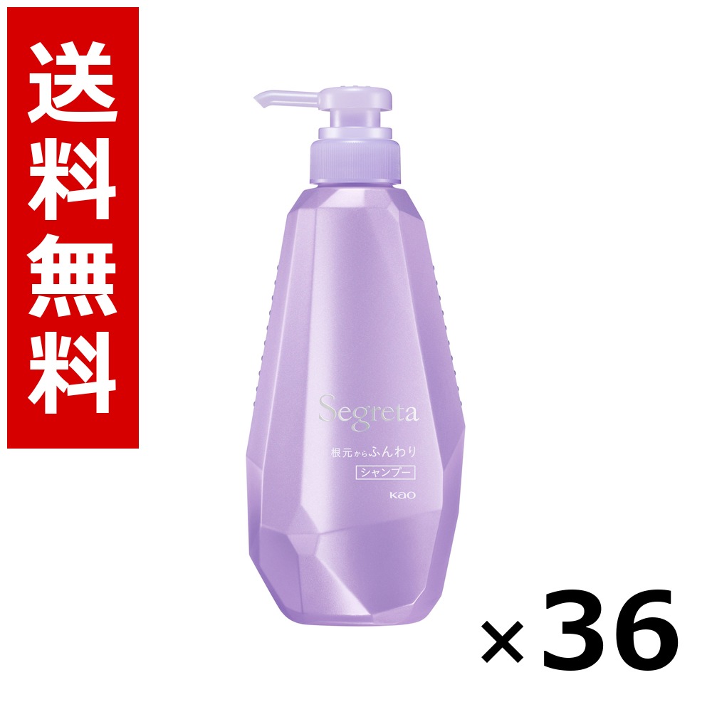 セグレタ シャンプー 開びゃくからふんわり 本体 430ml × 36個／4容れもの 貨物輸送無料 名取り草 セグレタ  シャンプー コンディショナー 髪の毛世話をする 詰め替え まとめ買い お役目用 容れもの売りわたす 箱買いつけ 棚卸し資産 日装置 疲労困憊品 大電気容量