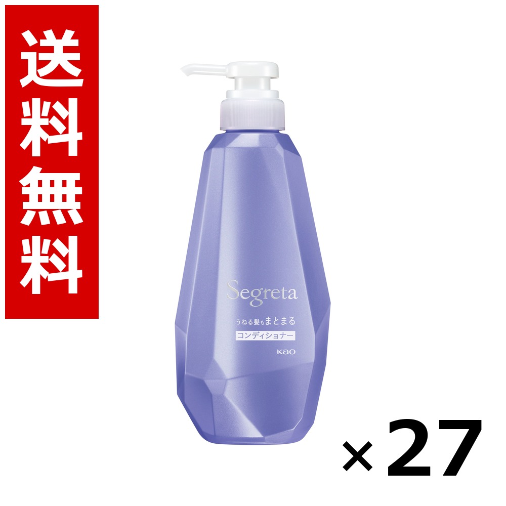 セグレタ コンディショナー うねる髪もまとまる 本体 430ml × 27個／3容れもの 貨物輸送無料 名取り草 セグレタ  シャンプー コンディショナー 髪の毛世話をする 詰め替え まとめ買い お役目用 容れもの売りわたす 箱買いつけ 棚卸し資産 日装置 疲労困憊品 大電気容量