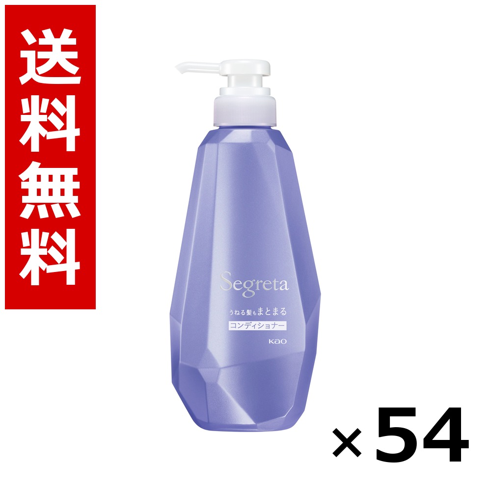 セグレタ コンディショナー うねる髪もまとまる 本体 430ml &times; 54個／6ケース 送料無料 花王 セグレタ シャンプー コンディショナー ヘアケア 詰め替え まとめ買い 業務用 ケース販売 箱買い ストック 日用品 消耗品 大容量｜北海道小六