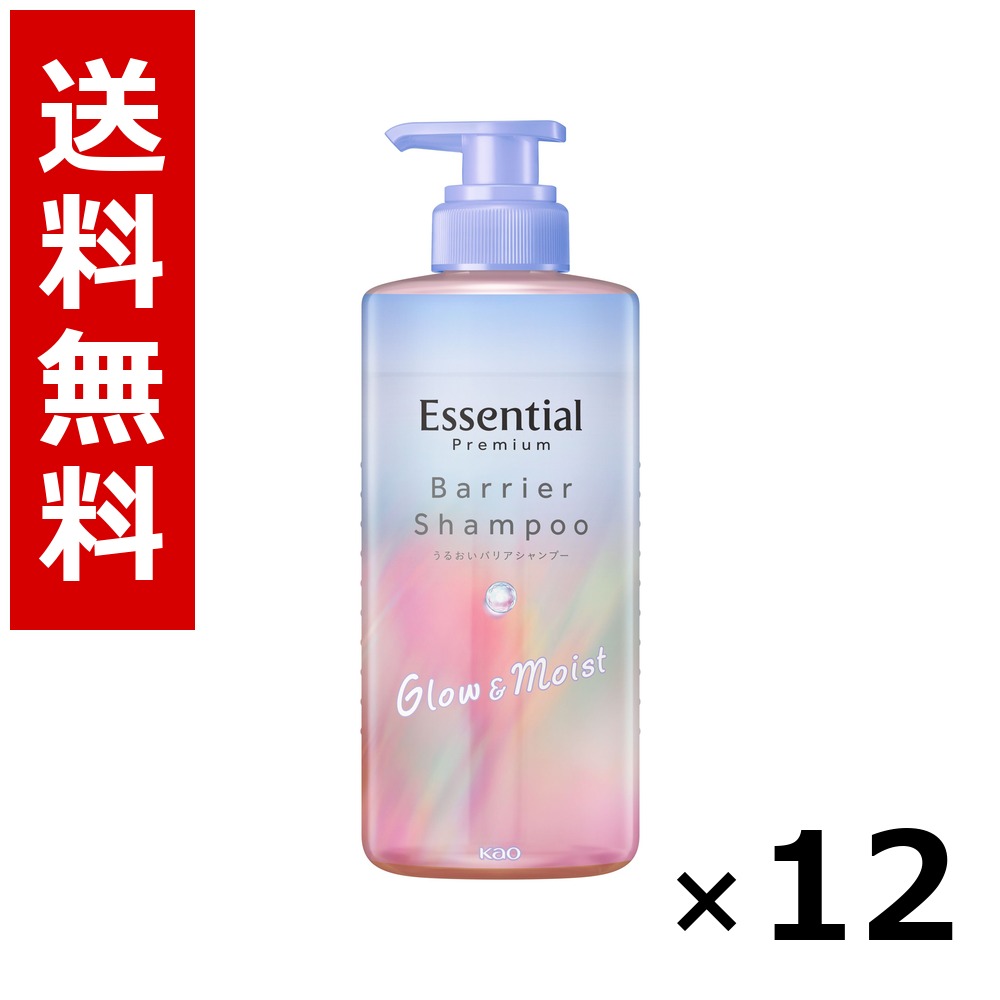 エッセンシャル 割り増し金 うるおいバリアシャンプー グロウ\u0026モイスト 揚水機 450ml × 12個／1容れもの 貨物輸送無料 名取り草 エッセンシャル  シャンプー コンディショナー 髪の毛世話をする 詰め替え まとめ買い 御勤め用 容れもの売りわたす 箱買いとり 店卸し資産 日装置